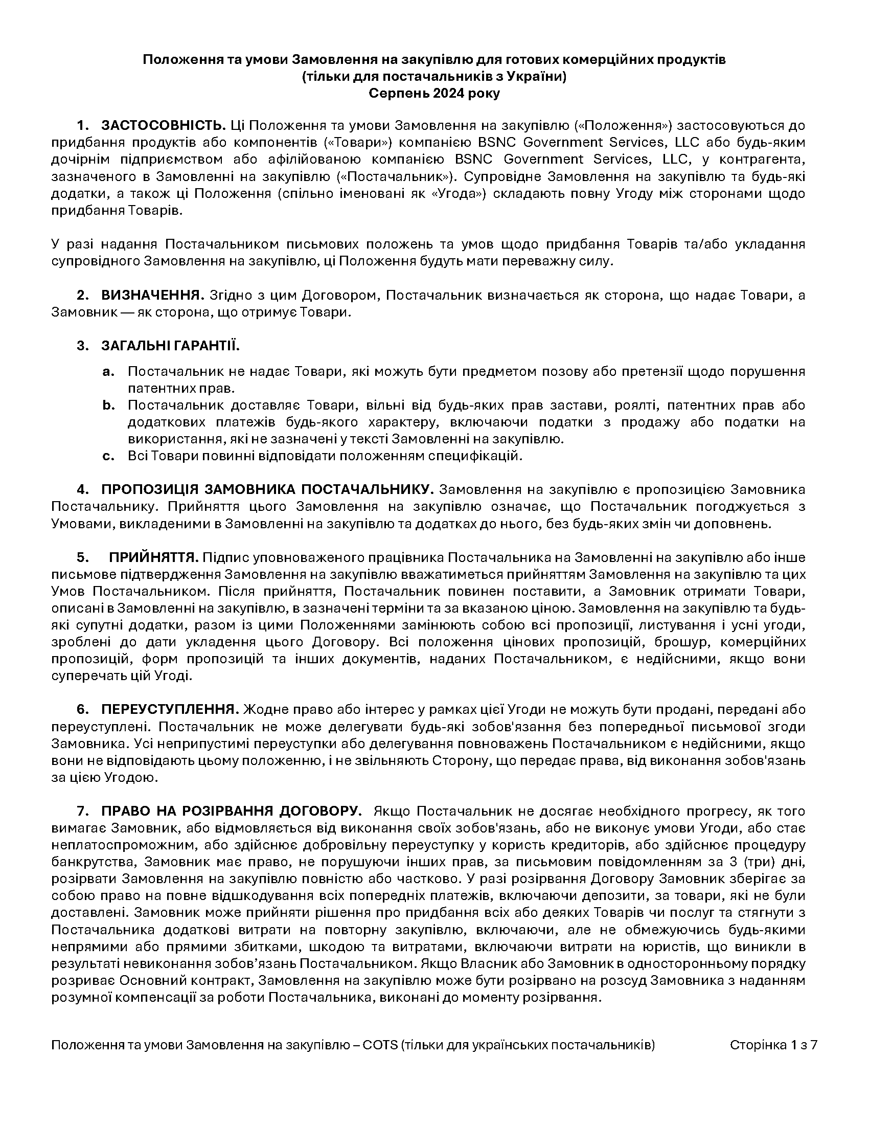 5608126a36b652313eef98589a53d5adf755cc84bb2bfe864c163b84c9a_Page_1
