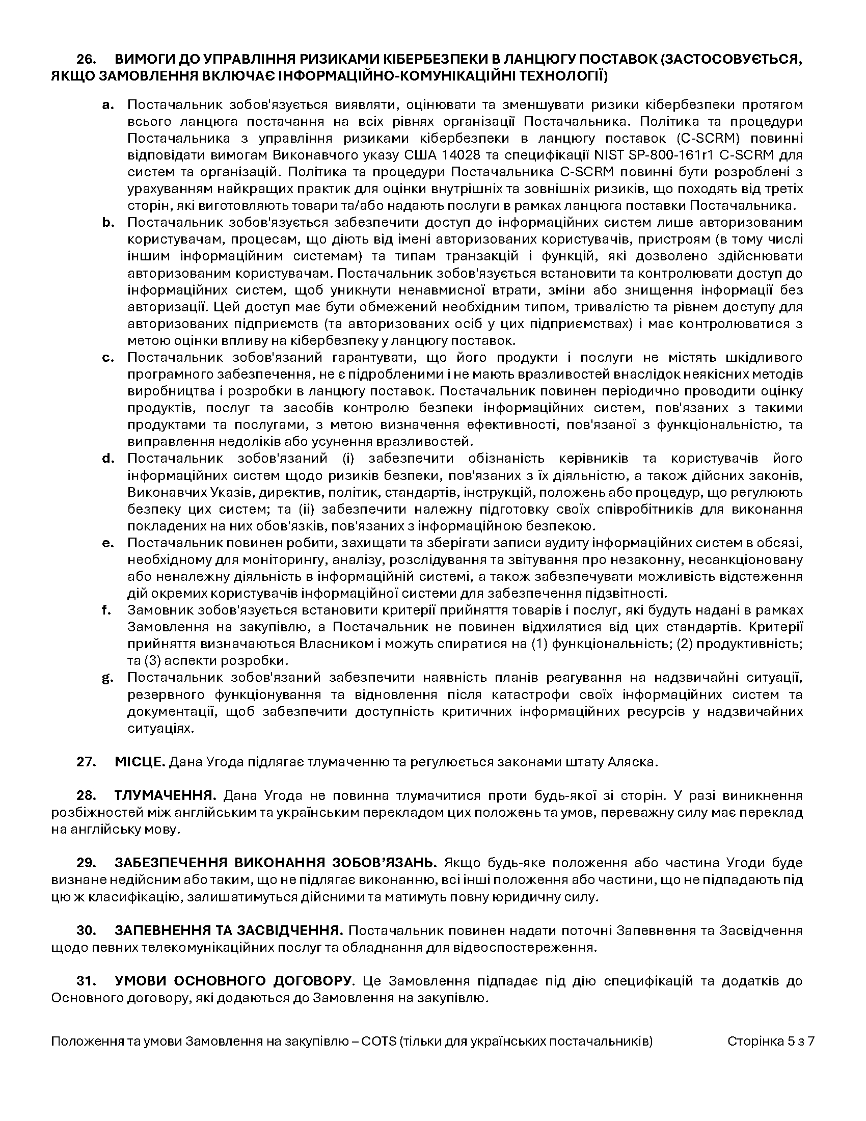 5608126a36b652313eef98589a53d5adf755cc84bb2bfe864c163b84c9a_Page_5